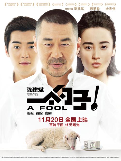 科西嘉大学建筑学文凭证书